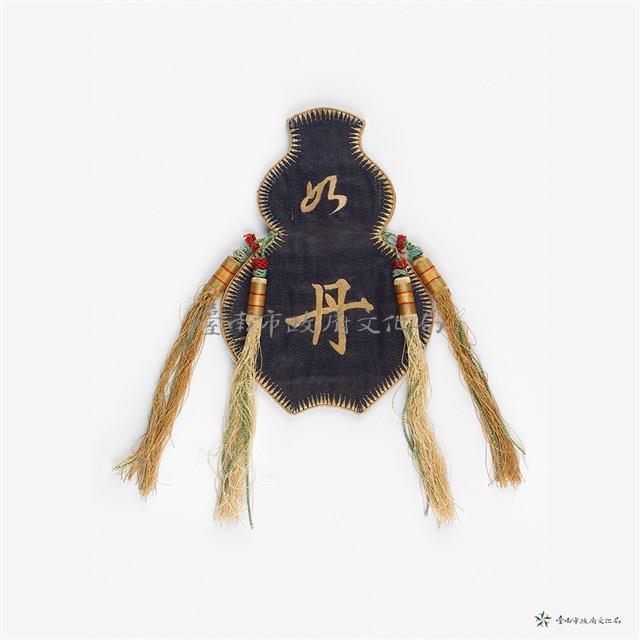 煙草袋藏品圖，第1張