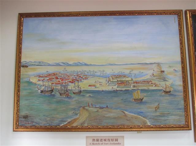 畫-熱蘭遮城復原圖藏品圖，第1張