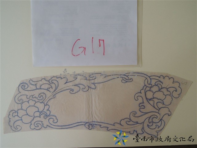 草仔束仔手繪稿藏品圖，第1張