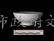 白瓷杯  清  福建廣東窯系藏品圖，第1張