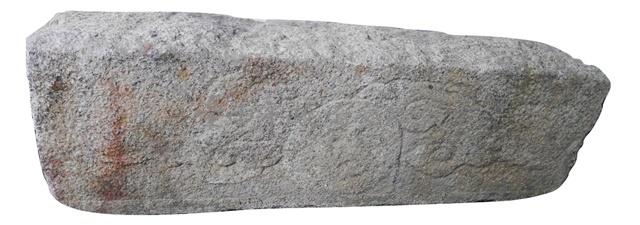 旭日彤雲碑額藏品圖，第1張