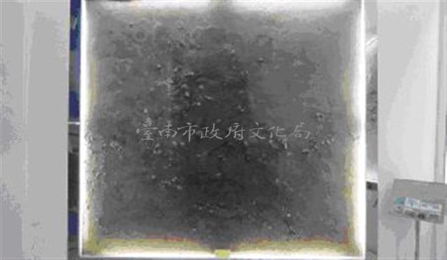 大界牆藏品圖，第1張