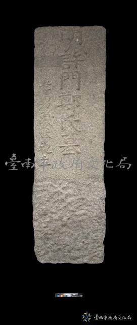 明許門鄭氏墓藏品圖，第1張