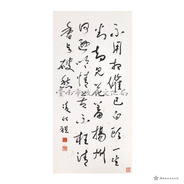 草書藏品圖，第1張
