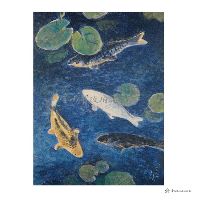 鯉魚藏品圖，第1張