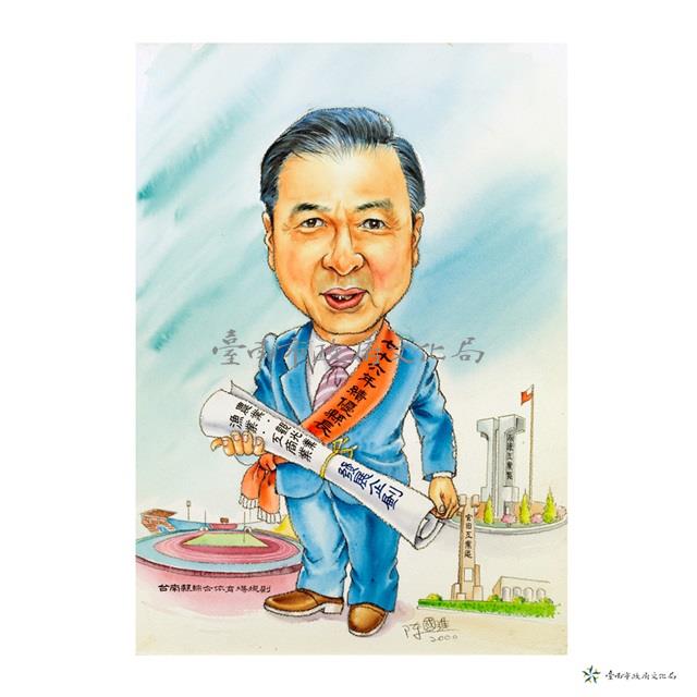 台南縣第十、十一屆縣長李雅樵藏品圖，第1張