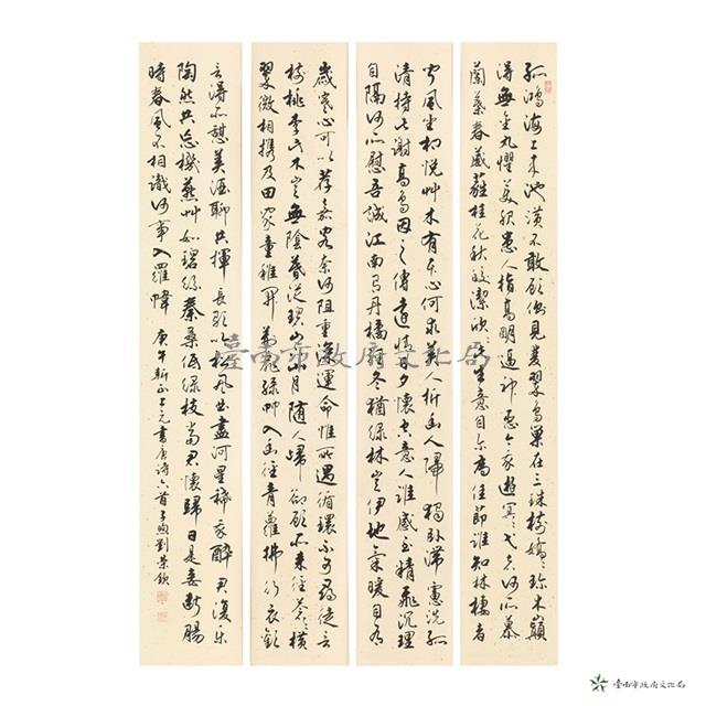 唐詩六首四屏藏品圖，第1張