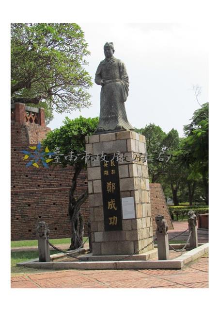鄭成功銅像藏品圖，第1張