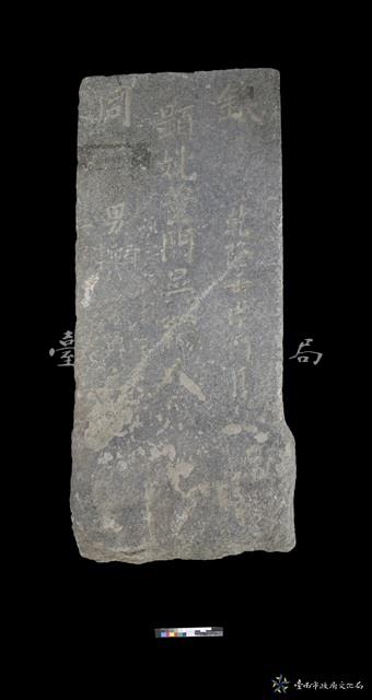 銀同董門吳孺人墓碑藏品圖，第1張