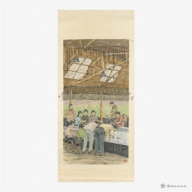 半日閒藏品圖，第1張