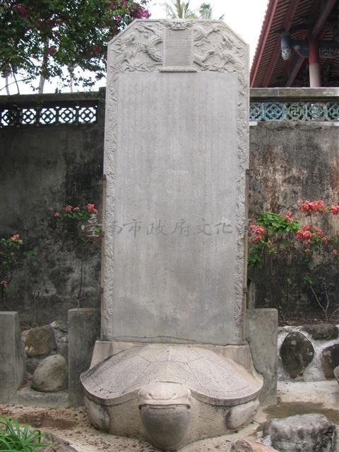 御製剿滅台灣逆賊生擒林爽文紀事語（滿文）藏品圖，第1張