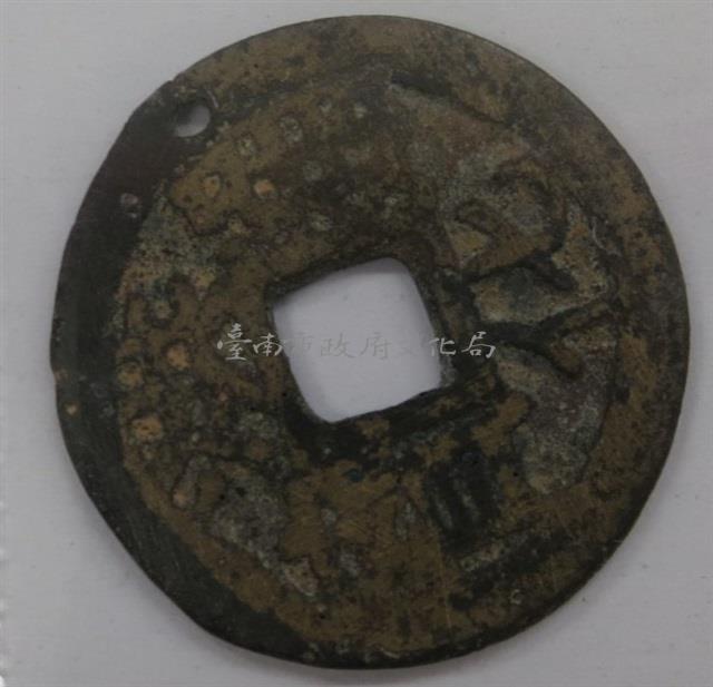 安南景興通寶藏品圖，第1張