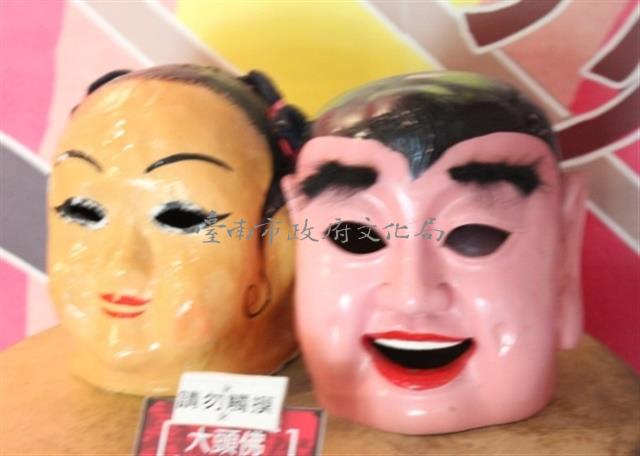 大頭佛(男)藏品圖，第1張