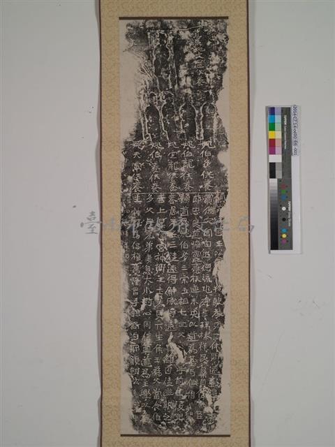 魏碑拓本藏品圖，第1張