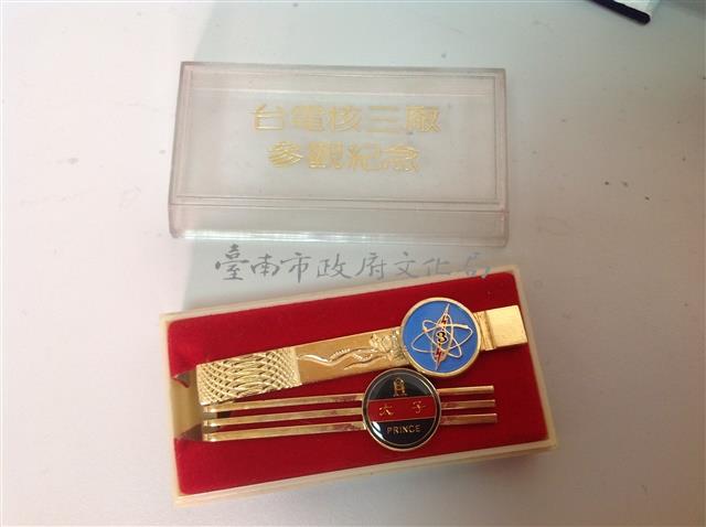 領帶夾藏品圖，第1張