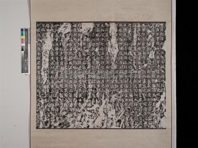 魏碑拓本藏品圖，第1張