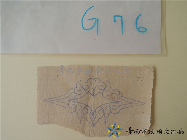 草仔堵框手繪稿藏品圖，第1張