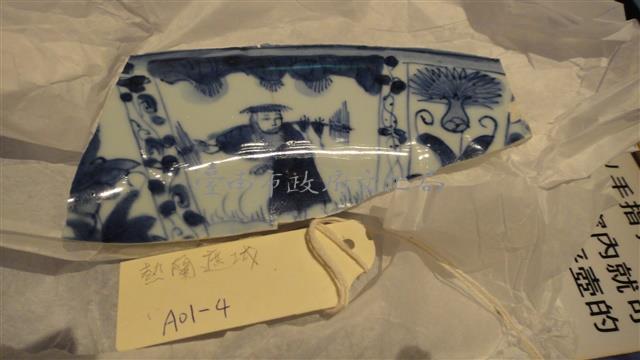 開光青花瓷盤殘片(卡拉克樣式)A01-4藏品圖，第1張