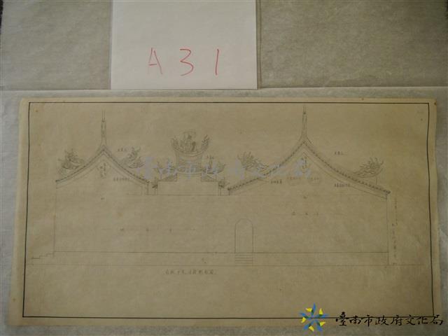 前殿、中亭、後殿側面圖藏品圖，第1張