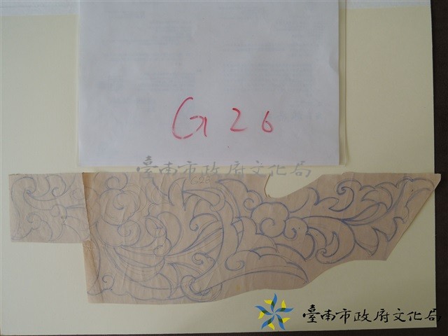 草仔束仔手繪稿藏品圖，第1張