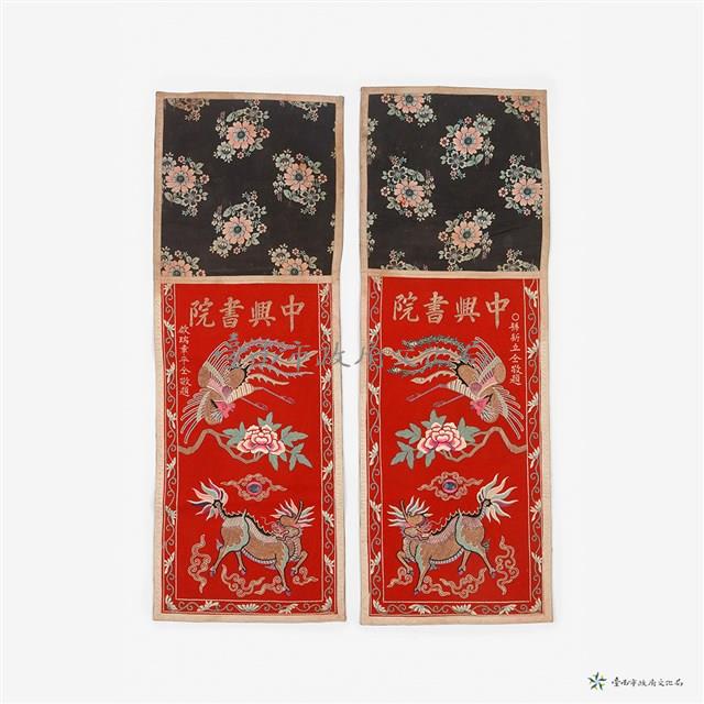 書院繡織藏品圖，第1張