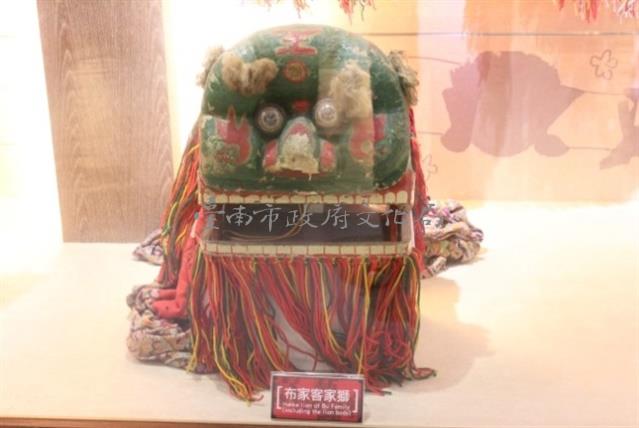 布家客家獅藏品圖，第1張