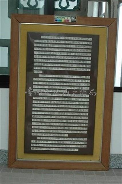 說明文藏品圖，第1張