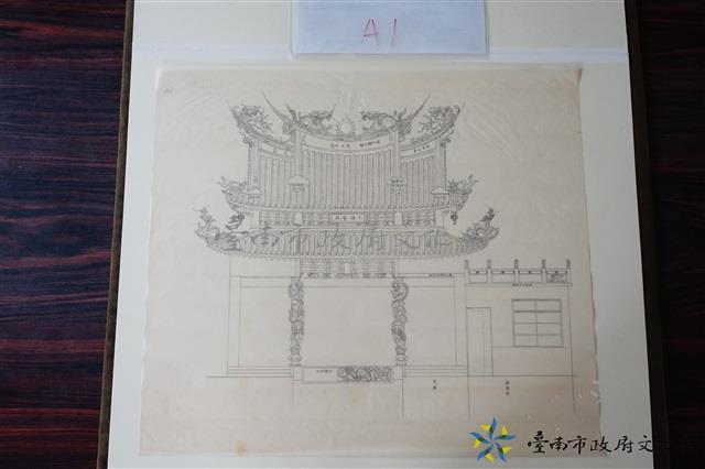 大雄寶殿正立面圖藏品圖，第1張