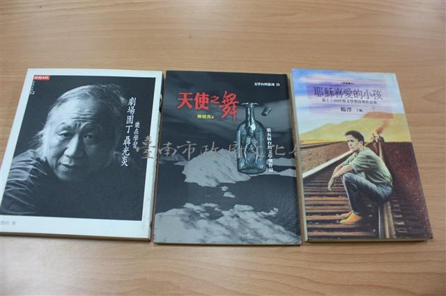 劇場園丁聶光炎藏品圖，第1張