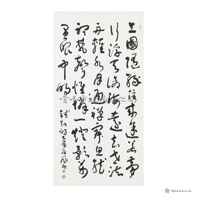 錢起時藏品圖，第1張