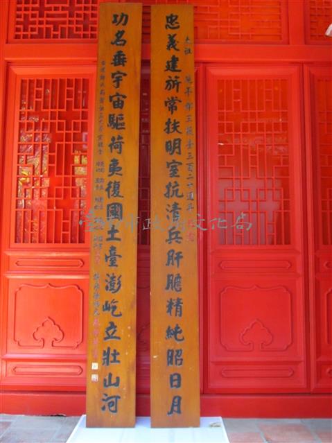 孫炳元對聯藏品圖，第1張