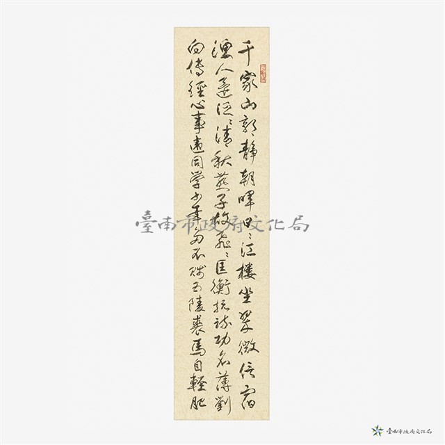 唐詩秋興藏品圖，第2張
