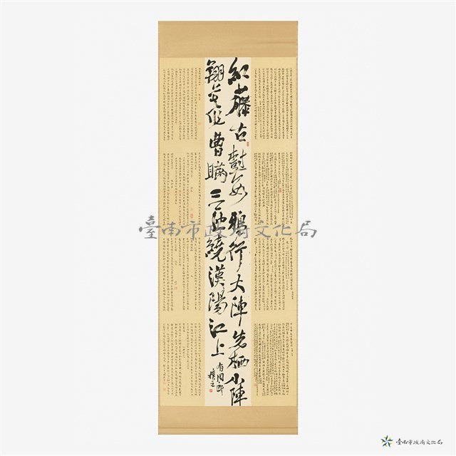 行草與小楷的對話藏品圖，第1張
