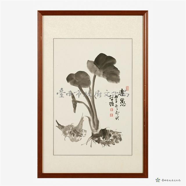 樂愚藏品圖，第1張