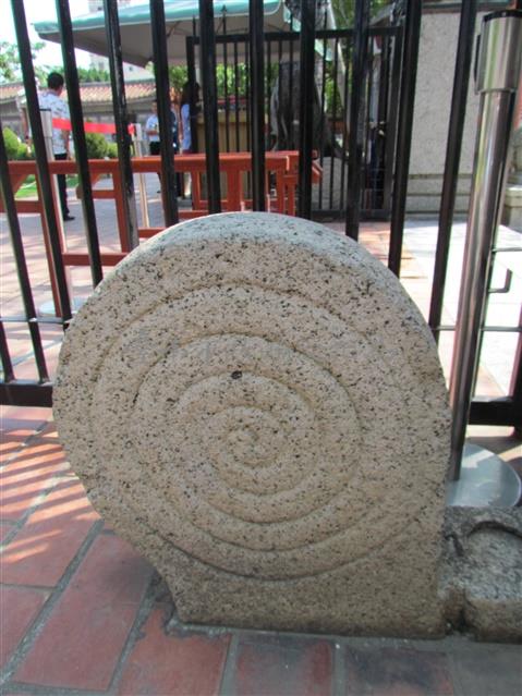 石鼓（椒圖）1對藏品圖，第1張