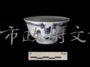 青花瓷杯  清  福建廣東窯系藏品圖，第1張