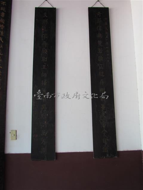 朱玖瑩對聯藏品圖，第1張