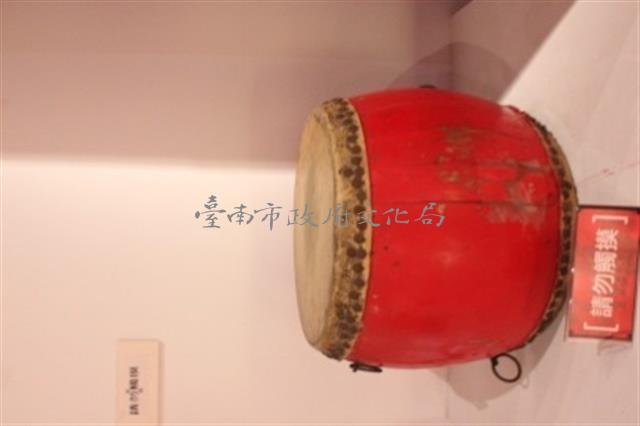 鼓藏品圖，第1張