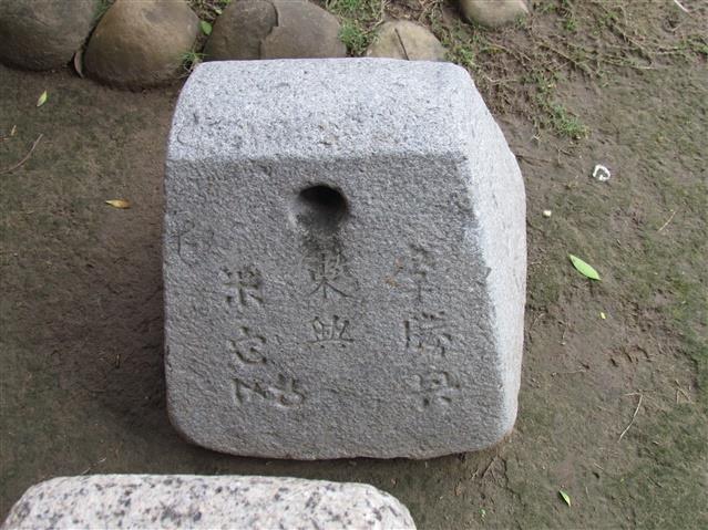 東興石駝藏品圖，第1張