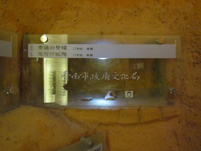 素燒四繫罐.幾何印紋陶（4塊）藏品圖，第1張