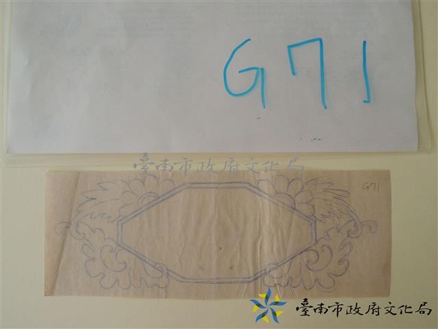 花草堵框手繪稿藏品圖，第1張