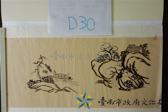 玻璃匾仔圖(輕舟過重山)藏品圖，第1張