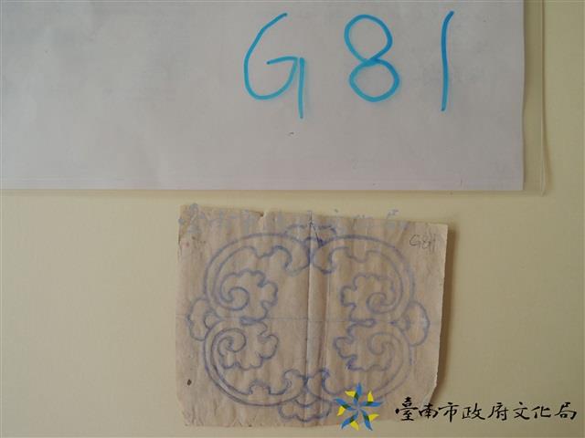草仔堵頭手繪稿藏品圖，第1張