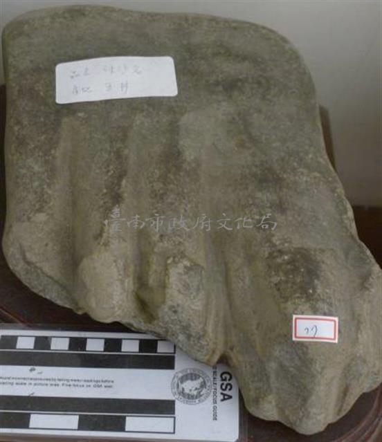 硬沙岩藏品圖，第1張