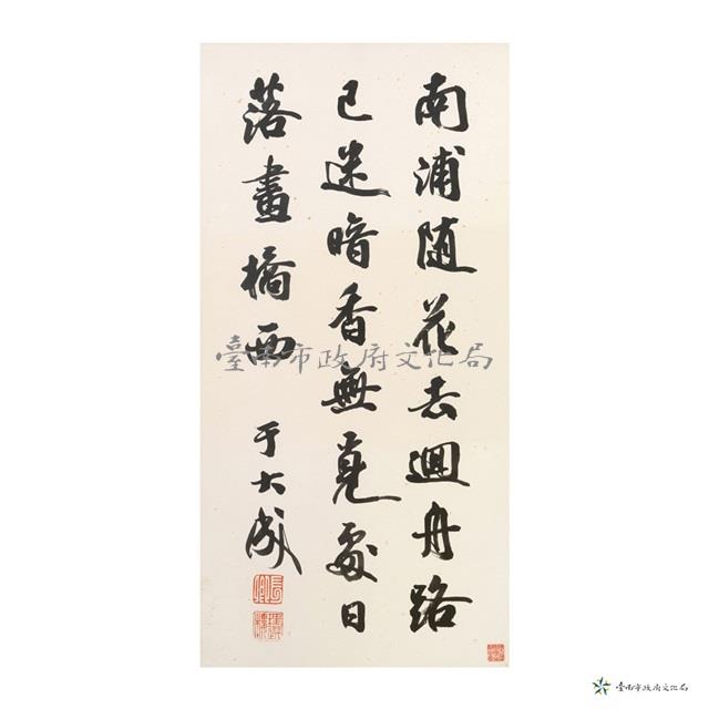 南浦藏品圖，第1張