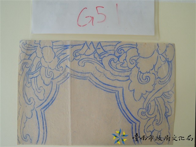 草仔手繪稿藏品圖，第1張