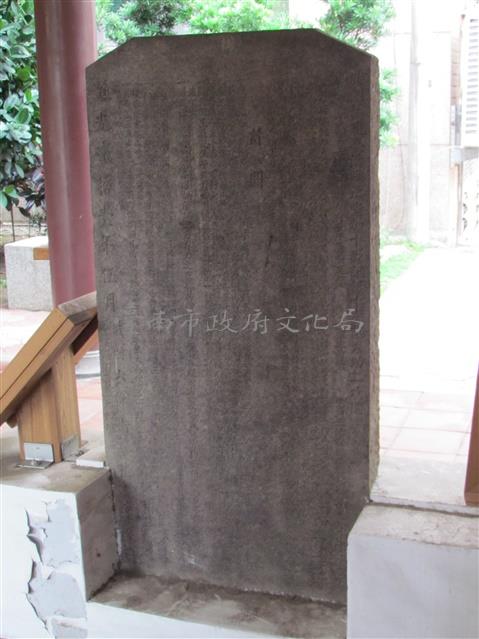 嚴禁惡丐強乞吵擾碑記藏品圖，第1張