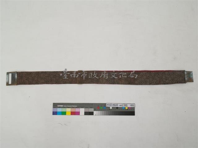 腰帶一付藏品圖，第1張