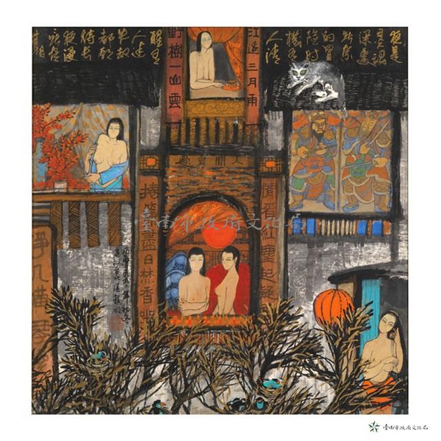 閒看紅塵起疑雲藏品圖，第1張