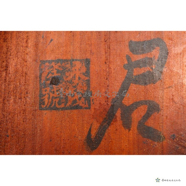 圓形糕餅盒藏品圖，第10張